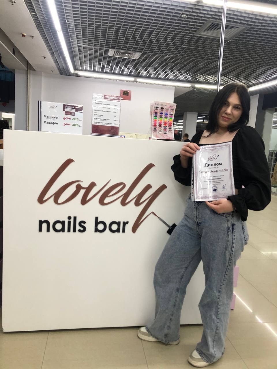 манікюр познякиJulia Nails Bar - 44