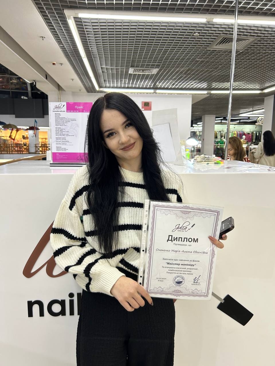 манікюр познякиJulia Nails Bar - 60